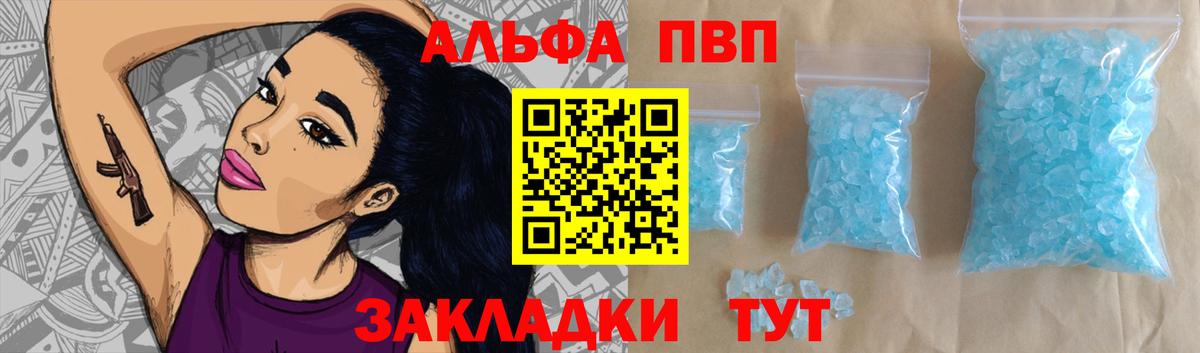A-PVP СК Нефтекамск