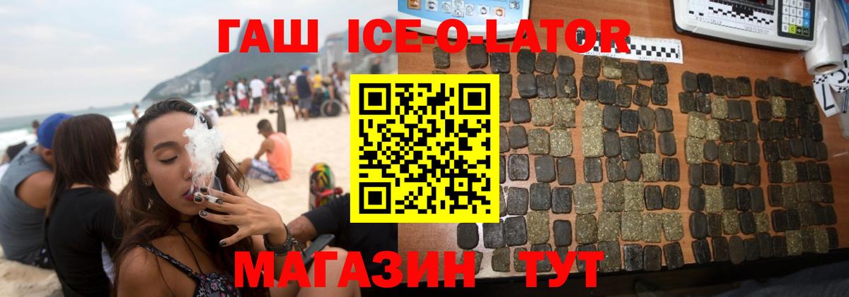 ГАШИШ 40% ТГК  Вход с VPN  Гашиш  Нефтекамск  Гашиш гашик 