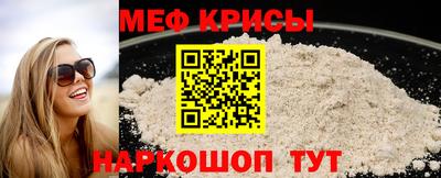 прущие грибы Пенза