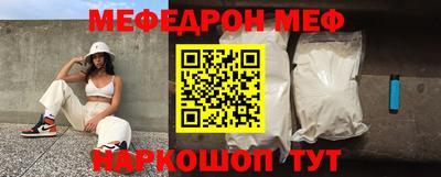 прущие грибы Пенза