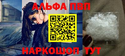 прущие грибы Пенза