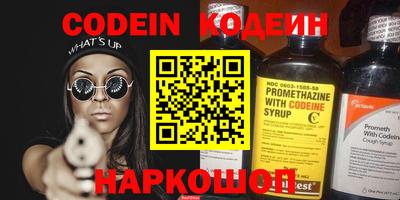 сатива Партизанск