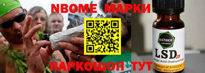 jwh Первоуральск