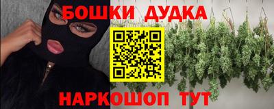 сатива Партизанск