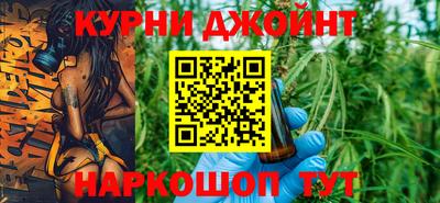 сатива Партизанск