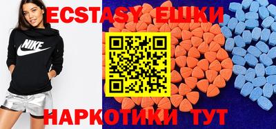 сатива Партизанск