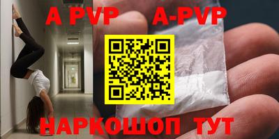 сатива Партизанск