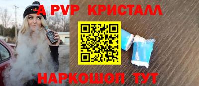 сатива Партизанск