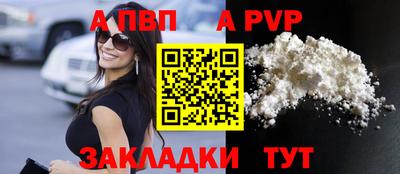сатива Партизанск