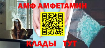 прущие грибы Пенза
