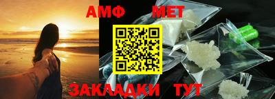 прущие грибы Пенза