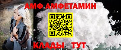 прущие грибы Пенза
