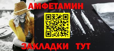 прущие грибы Пенза