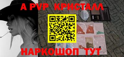 прущие грибы Пенза