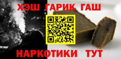 сатива Партизанск