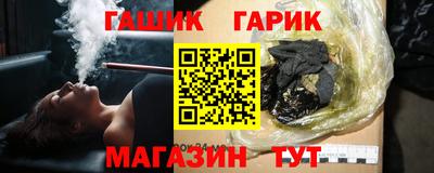 сатива Партизанск