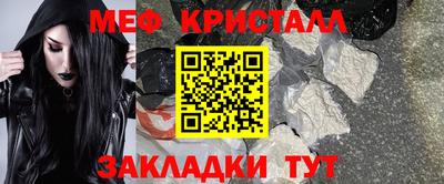 прущие грибы Пенза