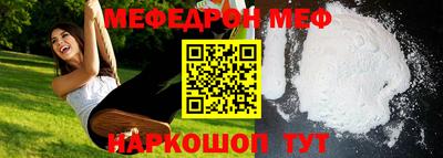 сатива Партизанск