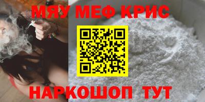 сатива Партизанск