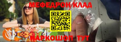 сатива Партизанск