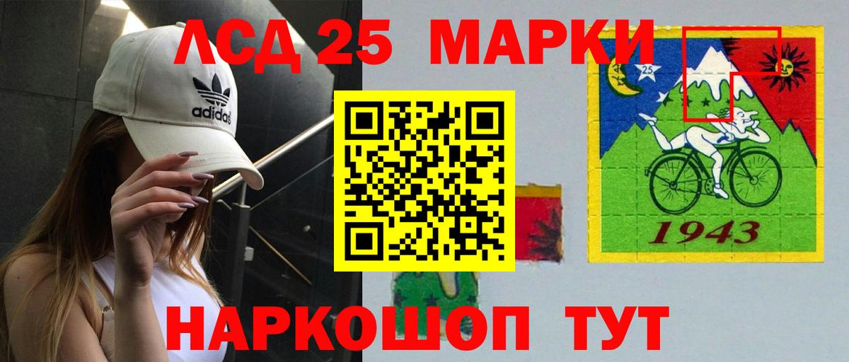 Лсд 25 экстази ecstasy Нефтекамск