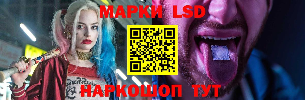 Лсд 25 экстази  Вход с VPN  ЛСД экстази кислота  Нефтекамск  ЛСД экстази ecstasy 