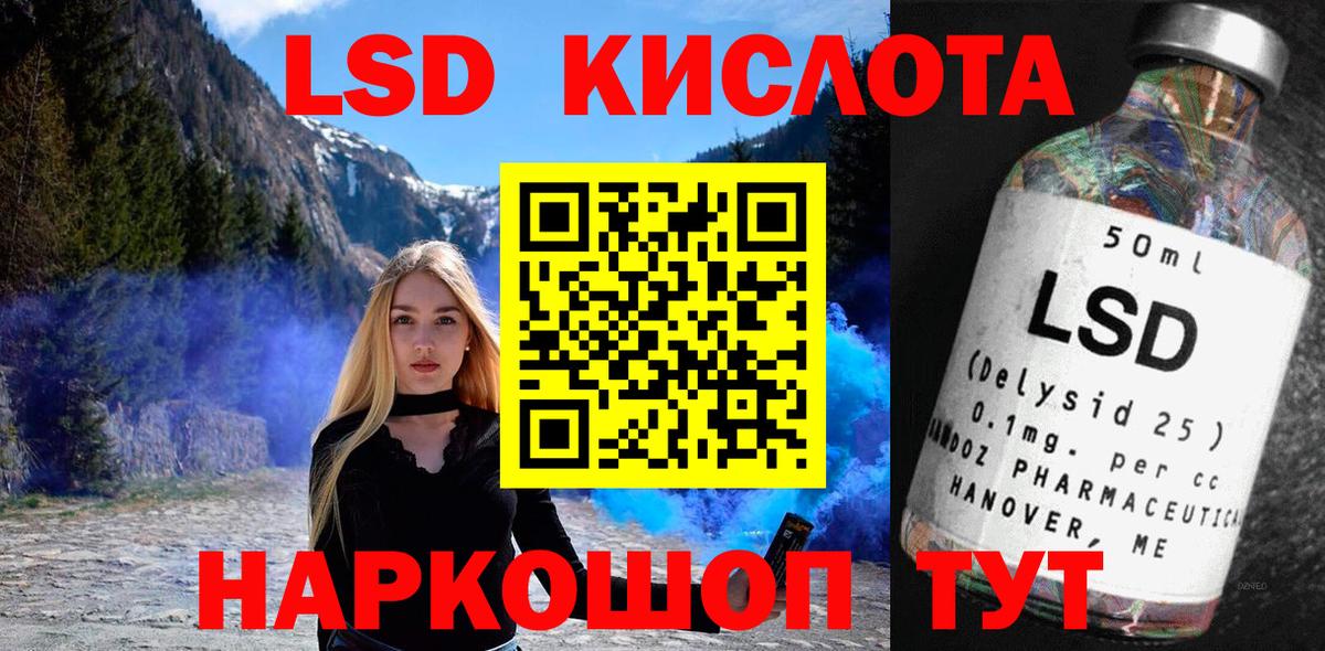 Марки N-bome 1,8мг  Вход с VPN  Нефтекамск 