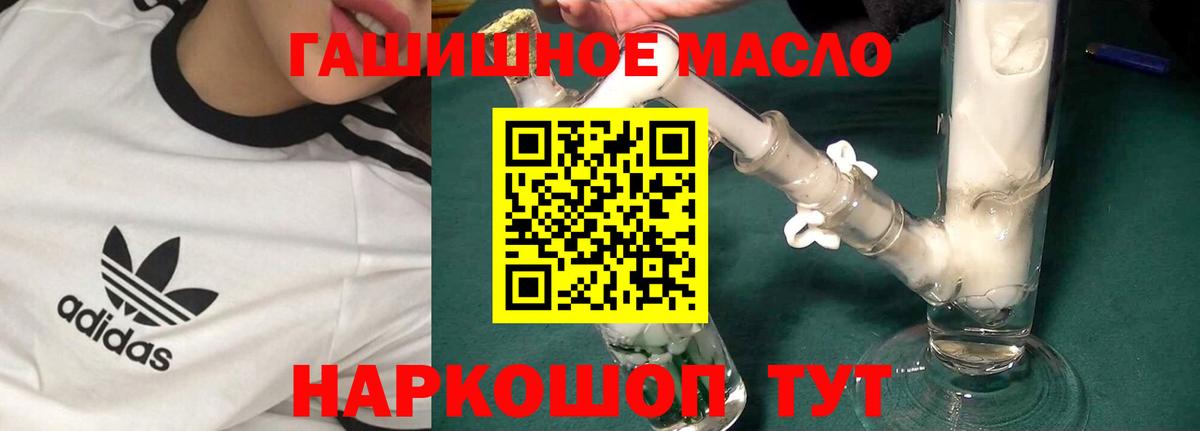 Нефтекамск  НБОМе  Наркошоп  МДМА  Метамфетамин  МАРИХУАНА  Мефедрон   Вход с VPN  ГАШ 
