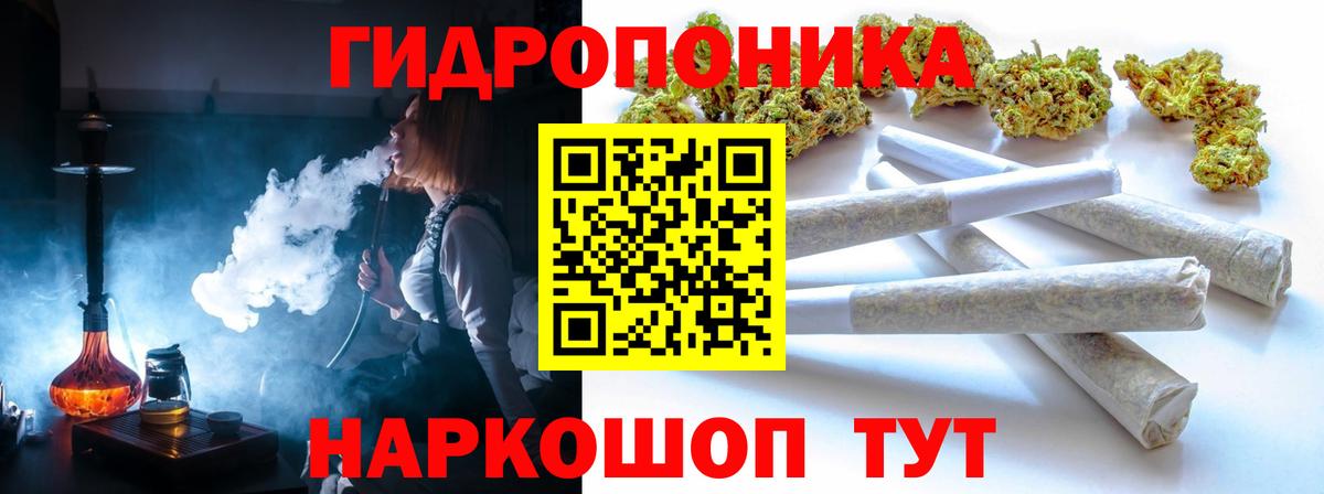 Марихуана Amnesia Нефтекамск