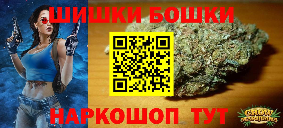 Марихуана LSD WEED  Каннабис SATIVA & INDICA  Бошки Шишки VHQ  Вход с VPN  Нефтекамск 